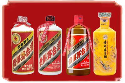 厦门海沧区烟酒回收贵州茅台酒.jpg